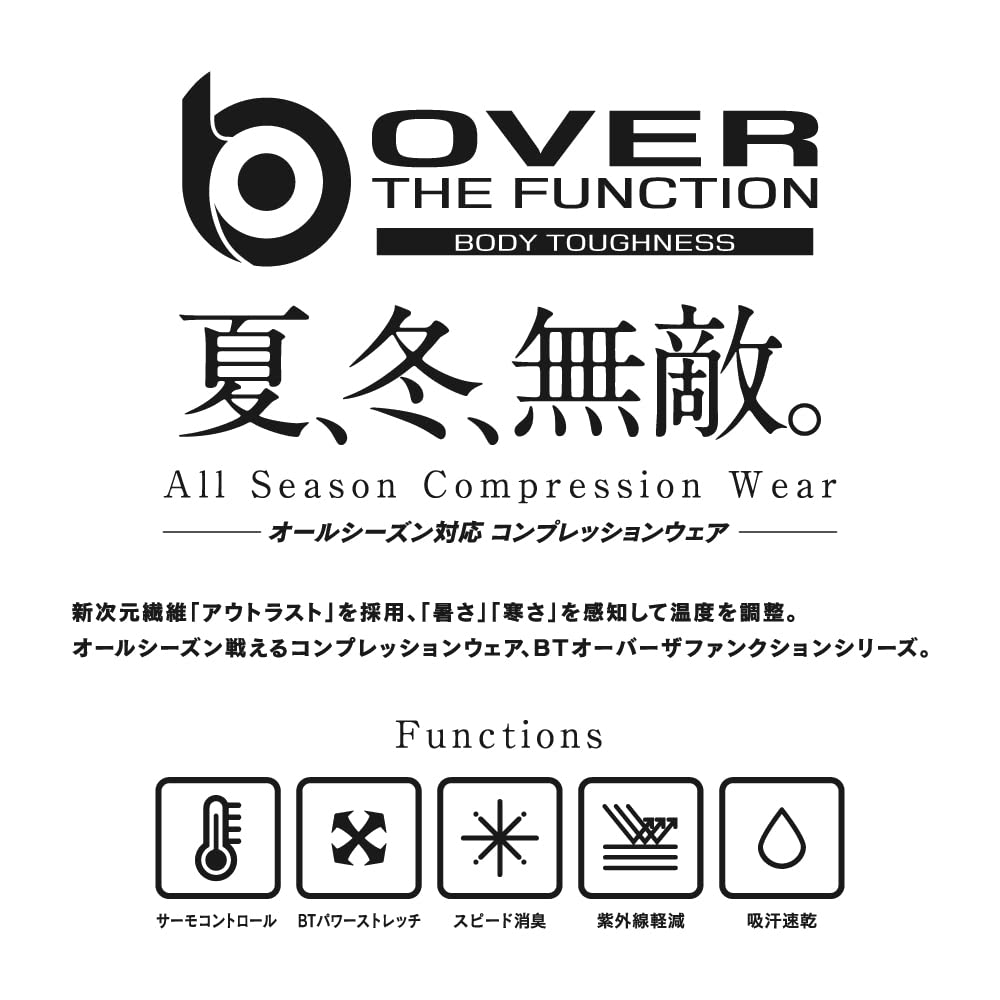 Otafuku Gloves Inner Long Tights Temperature UV Front Size LL All-Season [Outlast] Regulating, Deodorizing, Protection, Compression, Opening, Men's