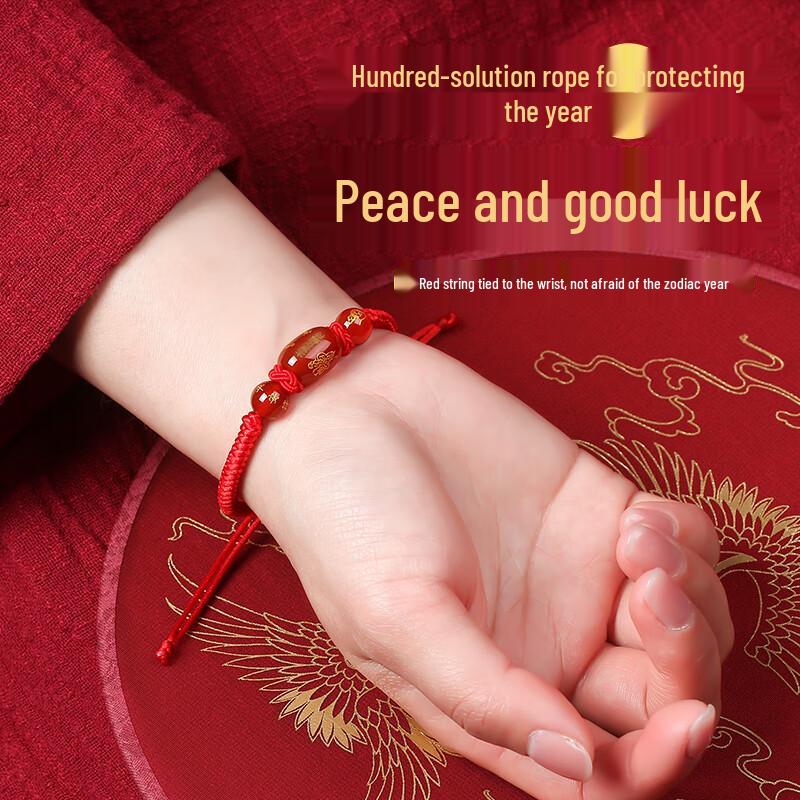 Chinese Zodiac Red Agate Protection Bracelet for 2026
