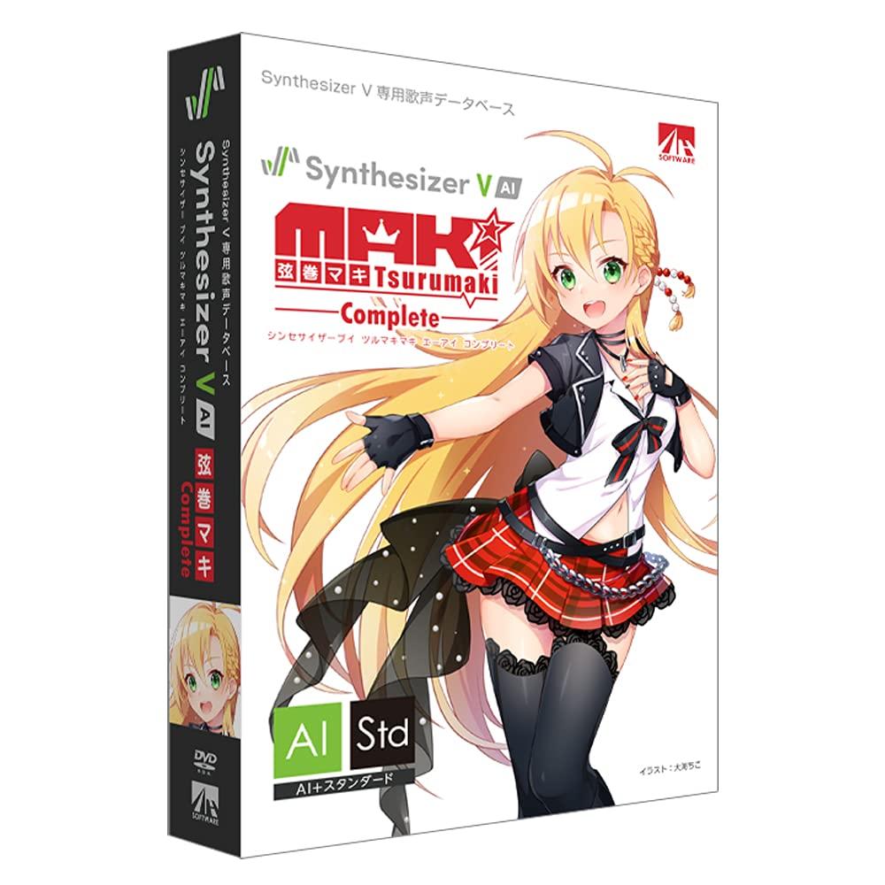 

AHS Synthesizer V Maki Tsurumaki AI Complete Singing Voice Database