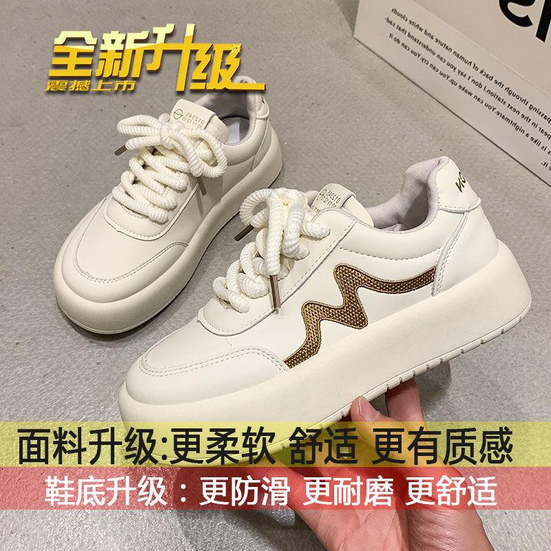

Xiaoxiangfeng little white shoes women s 2025 spring new high-end sponge cake thick-soled heightening board shoes women s versatile sports shoes 40