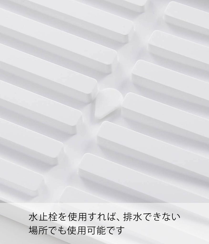 Yamazaki Jitsugyo (Yamazaki) Over the Sink Telescopic System Rack Drainer Rebasket L White Approx. W42.5XD23XH17.5cm Tower Can Be Freely Combined