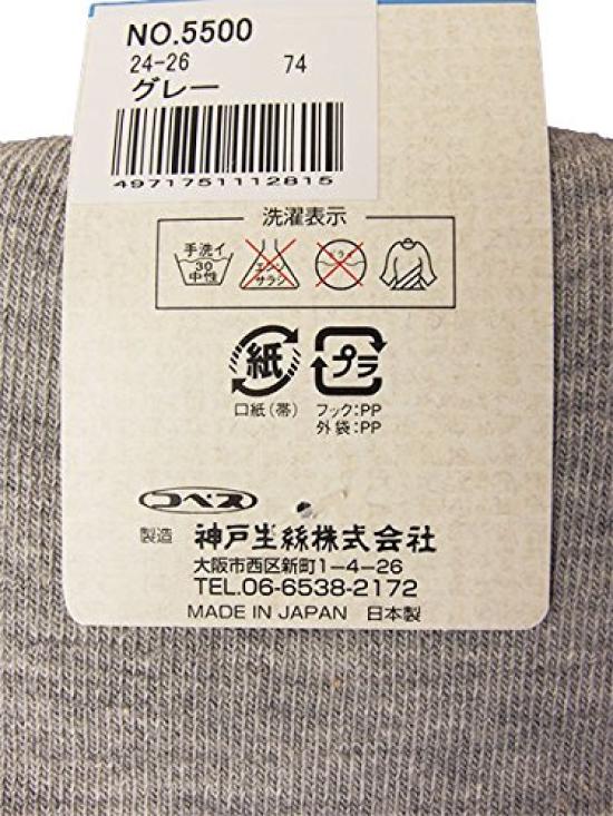 Mocha Men's Tabi-style Non-Slip Socks,