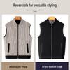 Antonio Men's Versatile Casual Vest