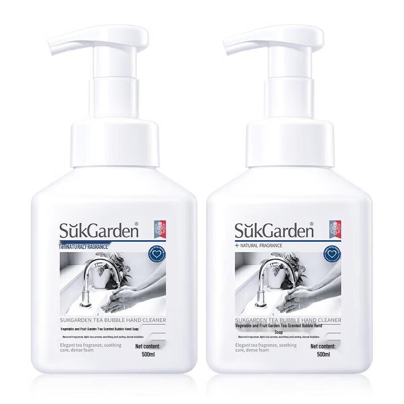 Fruit and Vegetable Garden Tea Scent Foaming Hand Soap Set (2x500ml)