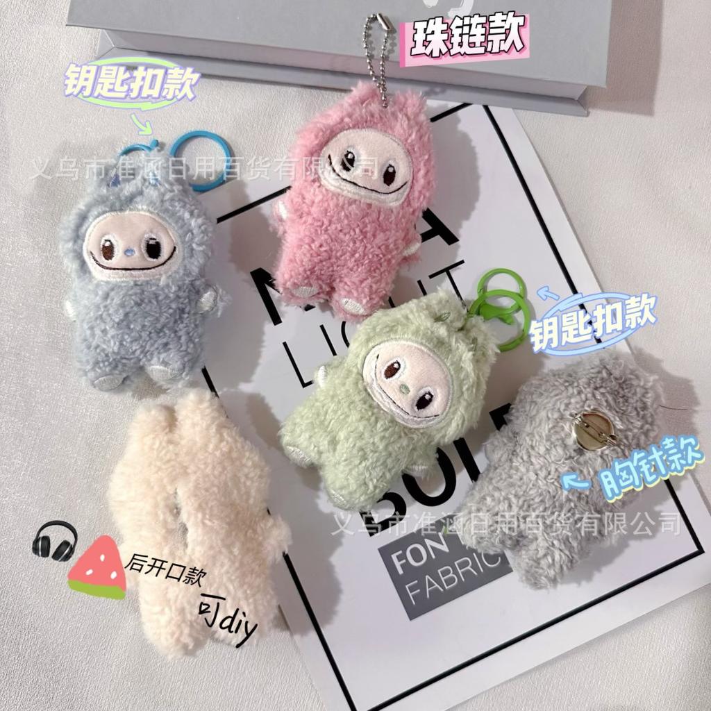 Plush Doll Pendant Cute Cartoon Student Schoolbag Pencil Case Doll Pendant Keychain Accessories