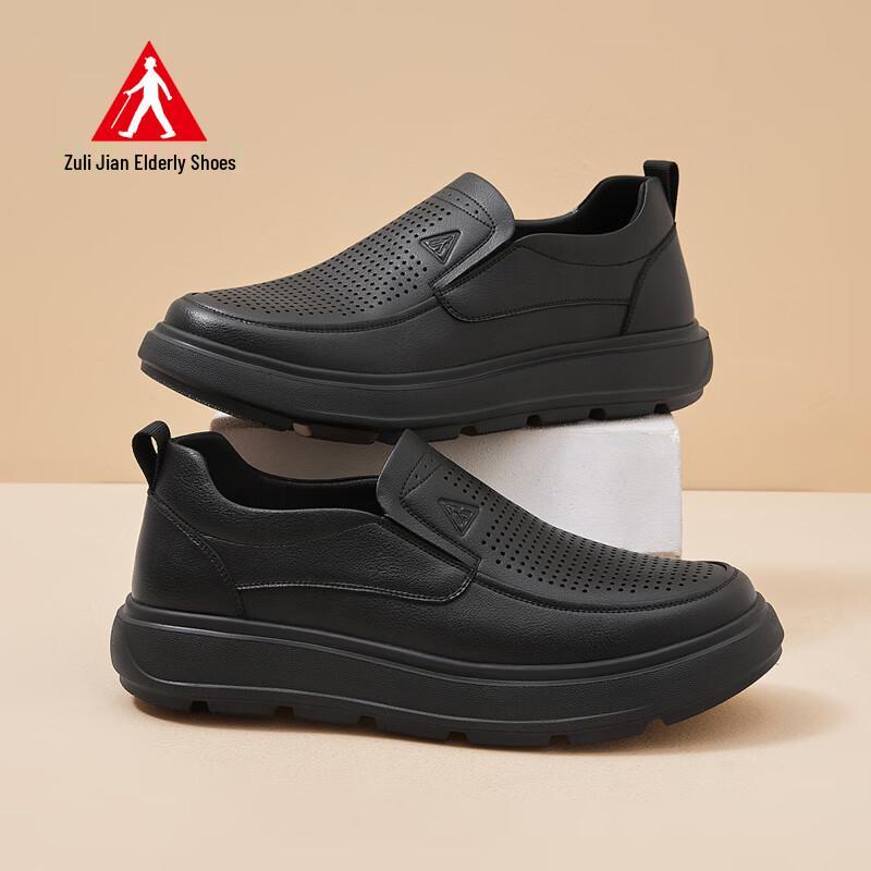 Zulijian Men s Breathable Mesh Casual Shoes 9175 41