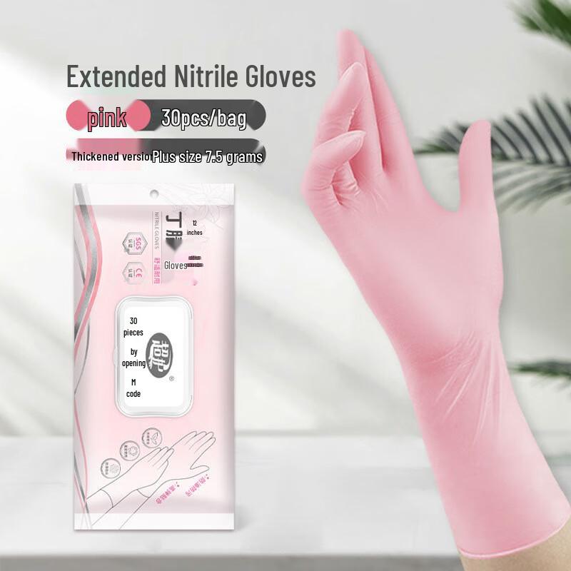JIAZHANLI Pink Thickened Nitrile Household Gloves