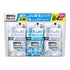 Mens Biore Bulk Purchase Facial Body Wipes Clean Soap Scent (28 Sheets X 2 Packs) + Cool Type Ocean 1 Pack) Tear-resistant Quick-drying Non-rolling