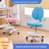 Mobilier camera pentru copii