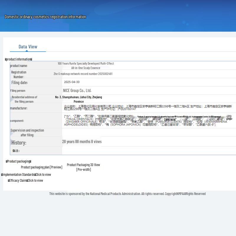 100 Nian Run Fa Scalp Strengthening & Revitalizing Serum