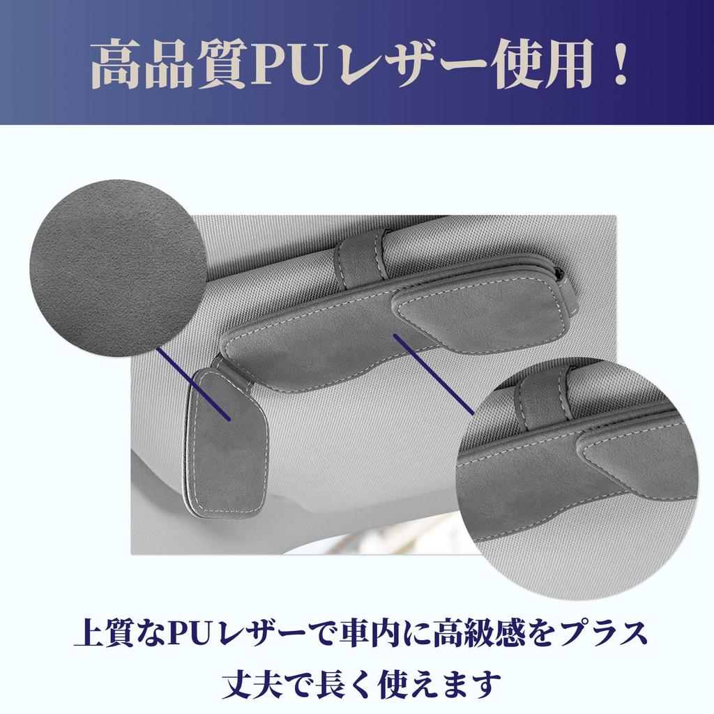 SAKURAN Car Sunglasses Glasses Sun Visor Easy Card Ticket Car Interior Universal Type Holder, Storage, Organizer, Multifunctional, Installation, Case,