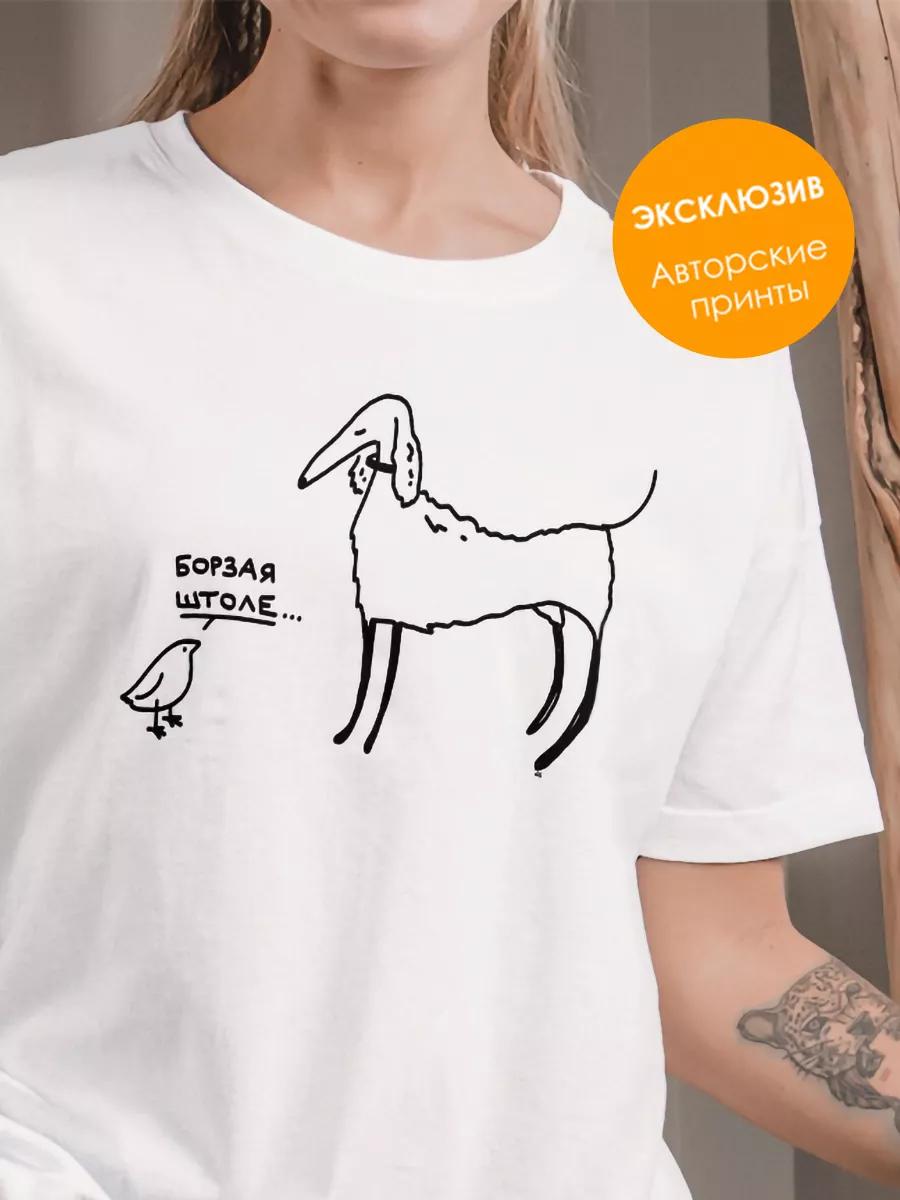Men’s melange airplane print T‑shirt S
