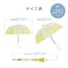 Ogawa (Ogawa) Long Vinyl Umbrella, Sky, LINEDROPS, 60cm, 8 Ribs, Deep Tension, Jump-Style, 57356