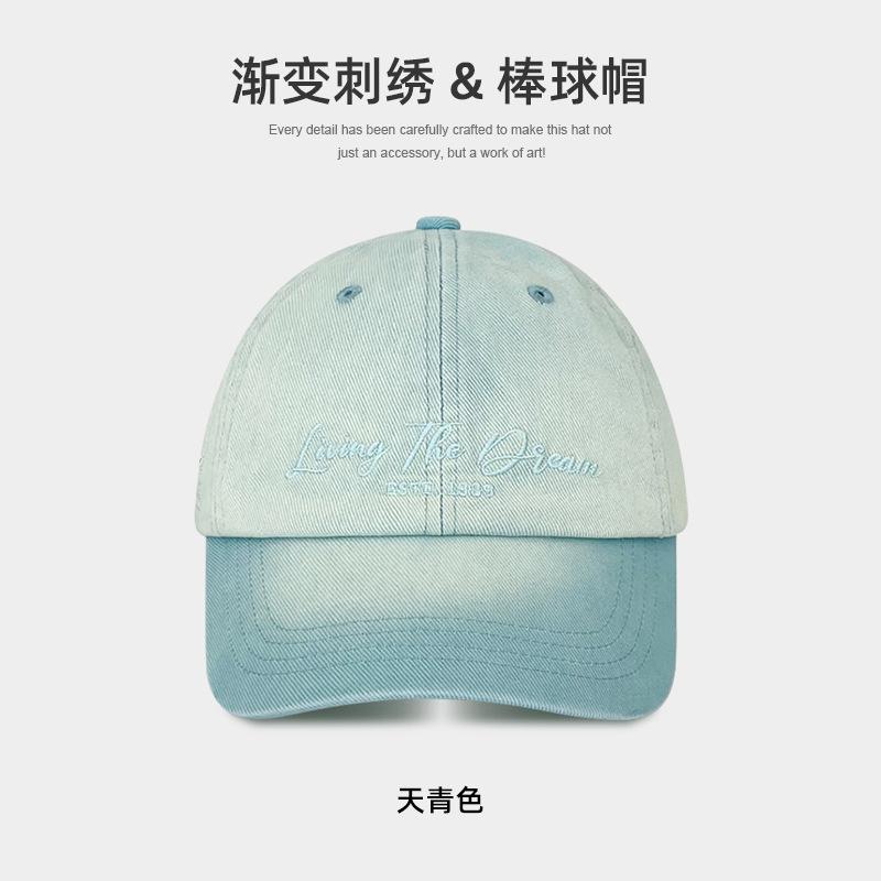 

Gradual change color letter embroidery baseball cap wide brim enlarged deepened soft top cap big head circumference show face small hat