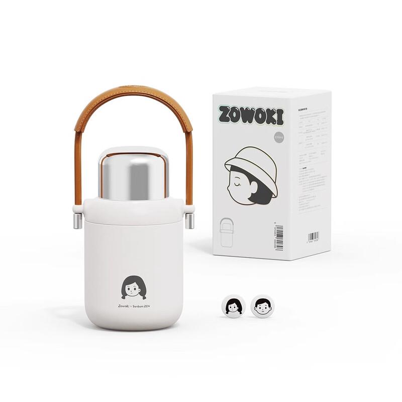 Zao Wu Ji Z27-650 Xiao Ya Co-branded 650ml Insulated Tumbler