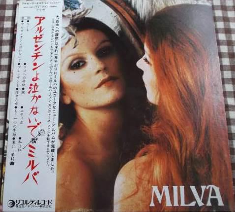 LP Record MILVA - Milva MWF1041 RICORDI 1978 Japan Obi Pop Used