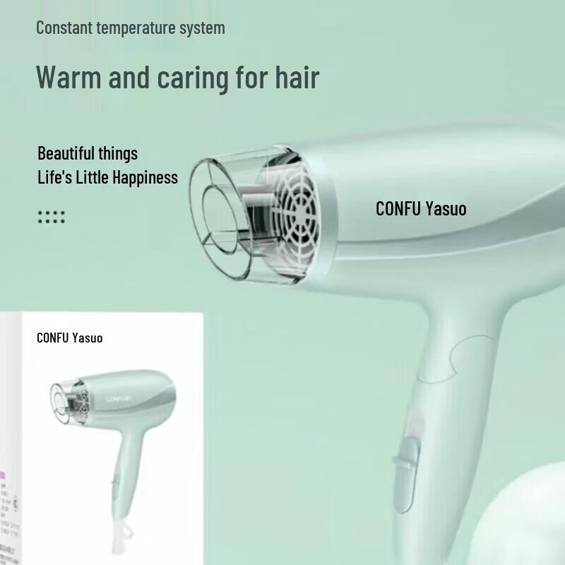 CONFU KF-3095 Foldable Hair Dryer CN plug (adapter included)