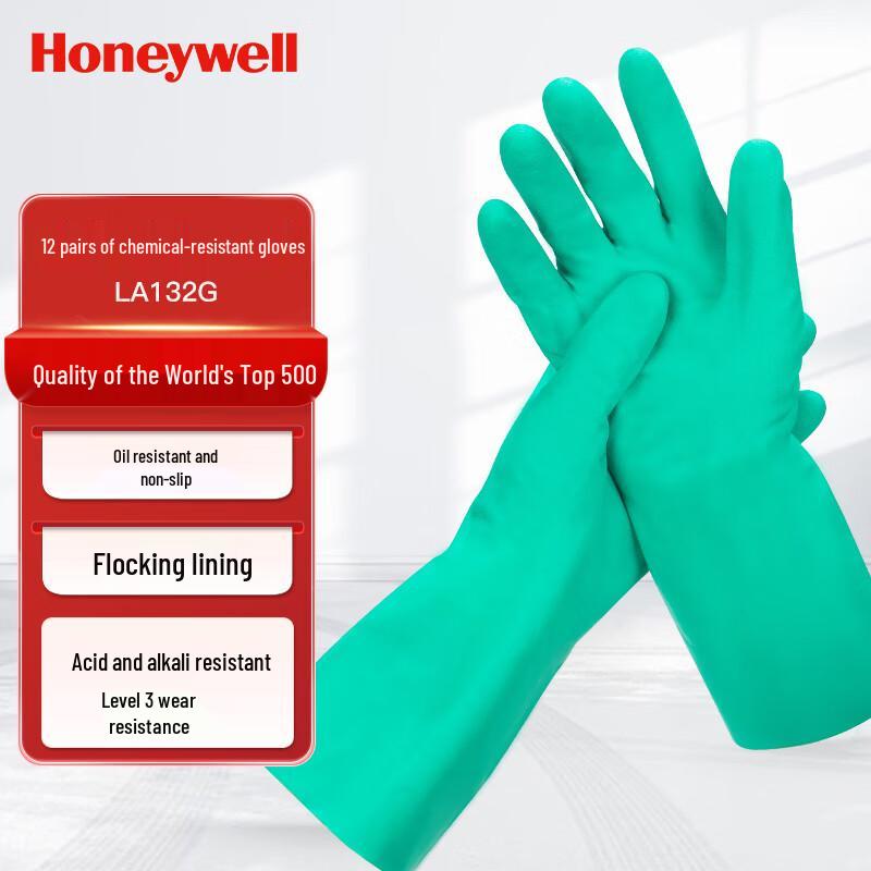 Honeywell Nitrile Chemical Resistant Gloves 8