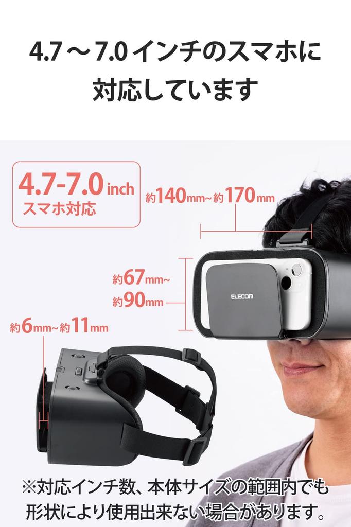 ELECOM VR Augenbreite Fokus Brille Asphärisch Optisch Kompatibel mit bis zu Brillen, 360-Grad-Ansicht, Anpassung, Anpassung, Kompatibel, Linsen,