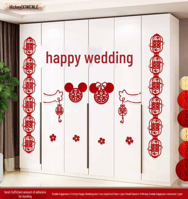 Wedding Room Décor Set: Wardrobe & Room Double Happiness Stickers for Bedrooms and Living Rooms - All-Inclusive Wedding Supplies.