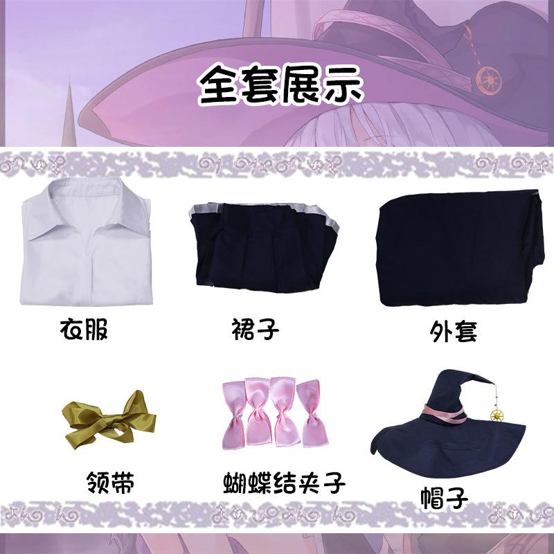 Аниме Путешествие Элейны Странствующей Ведьмы Косплей Костюм Шляпа Наряд Majo no Tabitabi Прелестное Женское Вечернее Платье