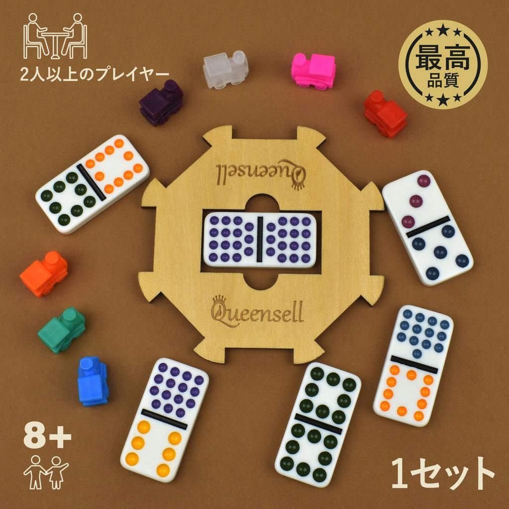 Queensell Mexican Train Domino Double for Adults and Mexican Train Double 15 Domino Set with Colored Dots 136 9 Wooden Aluminum Case Set, 15,