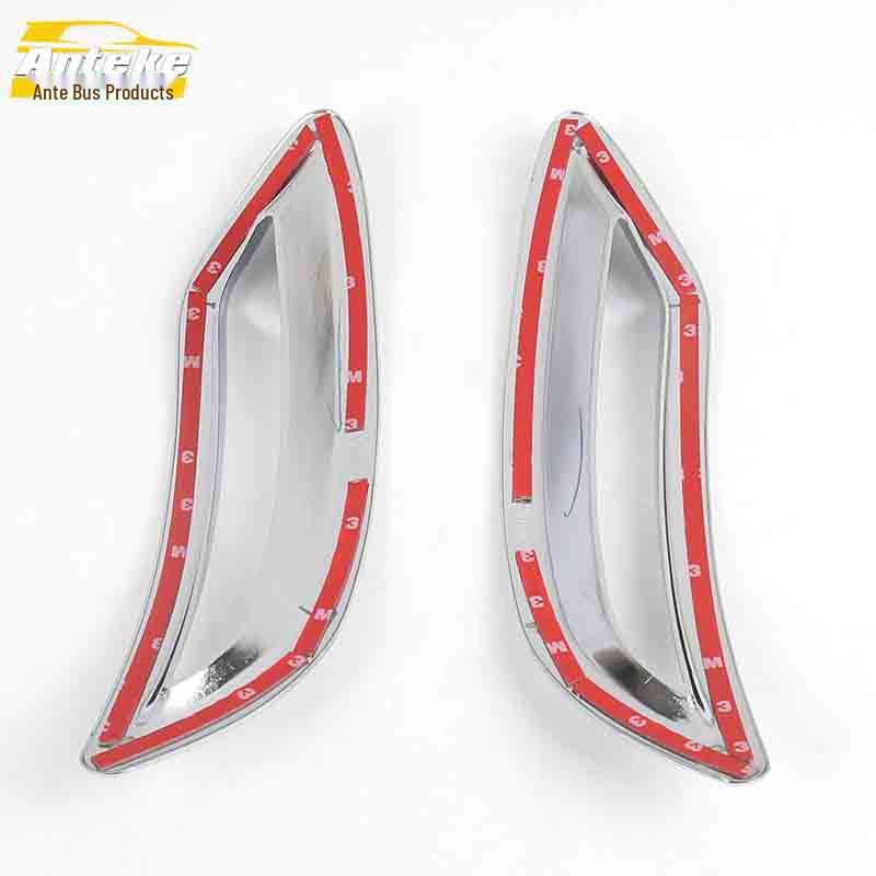 Luxgen U6/Yu6 Rear Fog Light Frame Cover Accessories