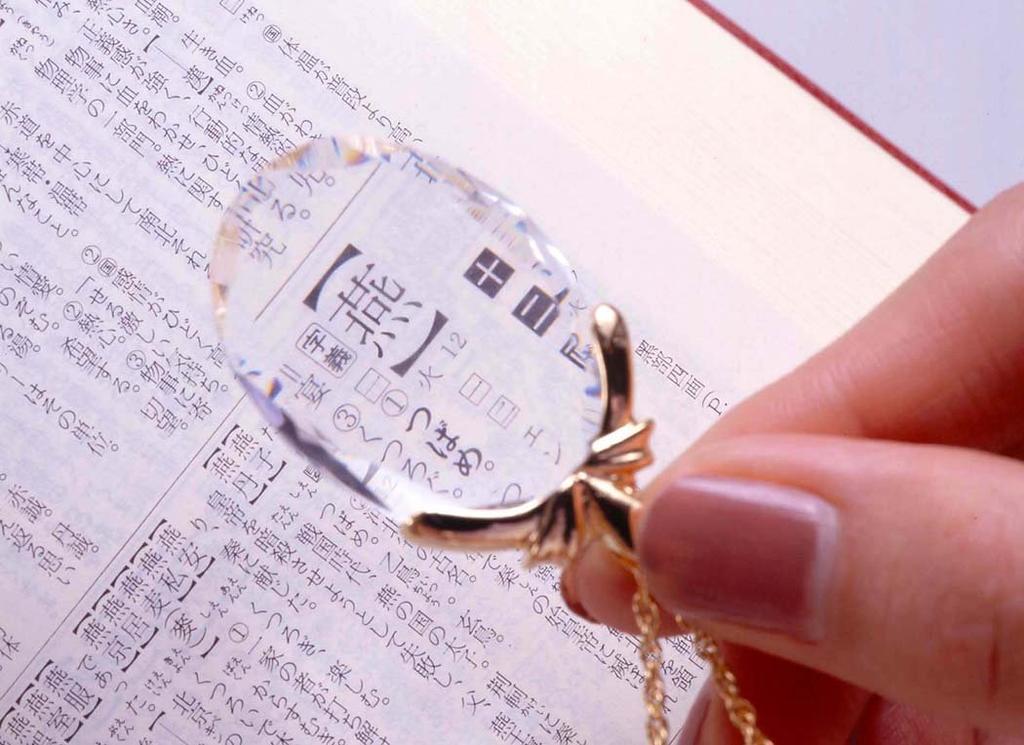 Colar com Pingente de Lupa de Cristal Hogdseirrs (Ouro)