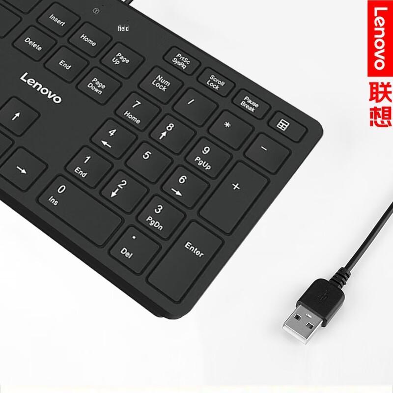 Lenovo Original Wired Keyboard