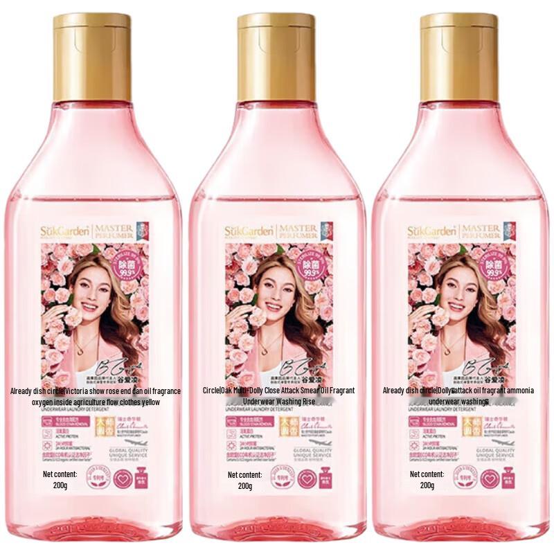 Victoria Rose Lingerie Laundry Detergent