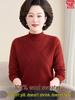 Luomeng 100% Pure Wool Thick Half-Collar Knit Sweater for Middle-Aged & Elderly Women