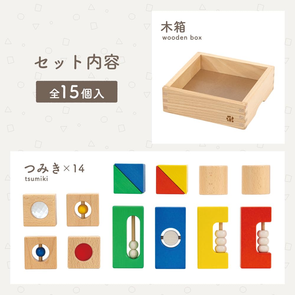 First Woody Wooden Educational 10 Months Blocks, Sound-Colored Blocks, Puddy, Toy, Toy, Gift,