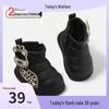 Leopard Print Winter Baby Cotton Shoes with Fleece - Warm, Fashionable & Versatile Boots for Boys & Girls