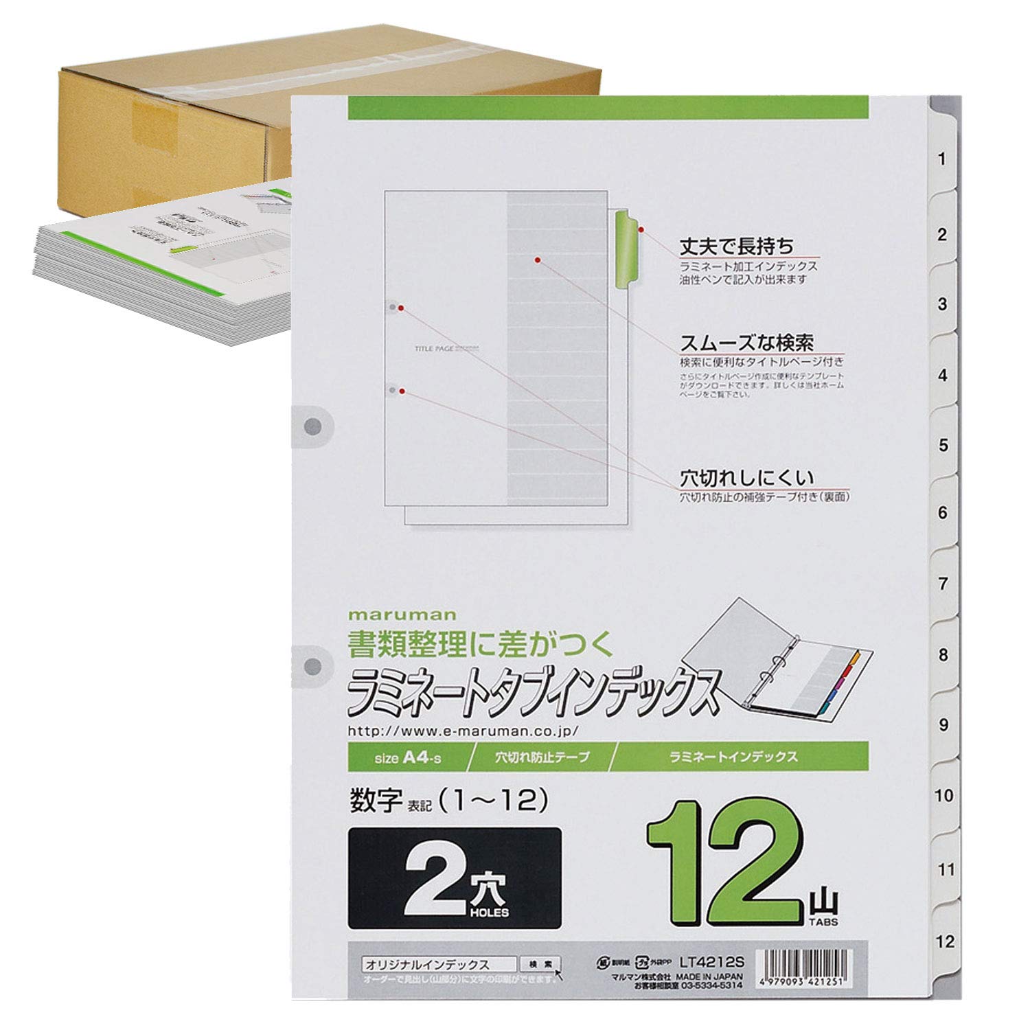 

Maruman Index A4 2 Hole Index Sheet 12 Numbers 1 Set 80 Books LT4212SX80
