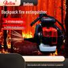 Belton Backpack Fire Blower & Leaf Blower CN Plug (adapter Included)
