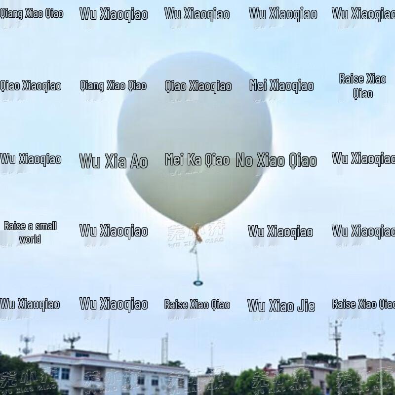 Wuxiaoqiao Meteorological Survey Balloons & Accessories