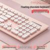 Wireless Chocolate Keyboard & Silent Mouse Set - Cute & Stylish for Home or Office