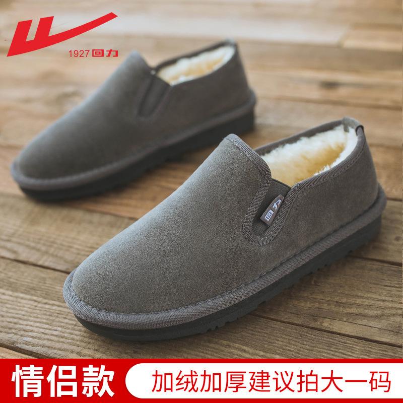 Cotton Shoes Men's Winter Velvet One-pedal Lazy Snow Warm Cloth Shoes