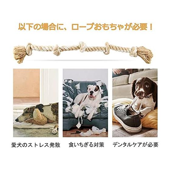Fida Dog Toy Rope for Large Dogs and Medium Dogs 92cm Long Chew Toy Sturdy 100% Natural Cotton Toothbrushing Dental Care Stress Relief Pulling Play