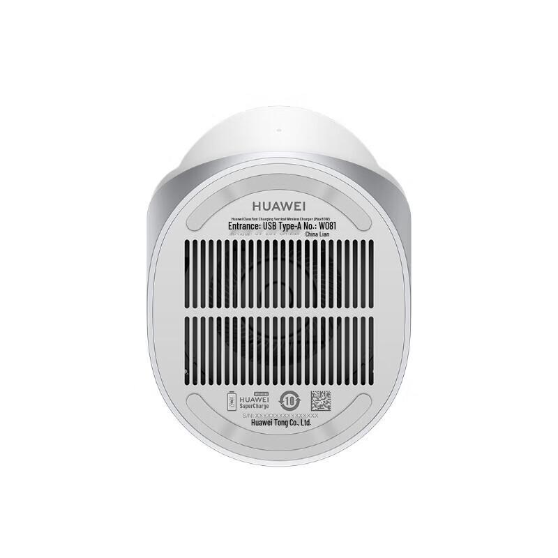 Huawei 80W Max Vertikales Kabelloses Ladegerät