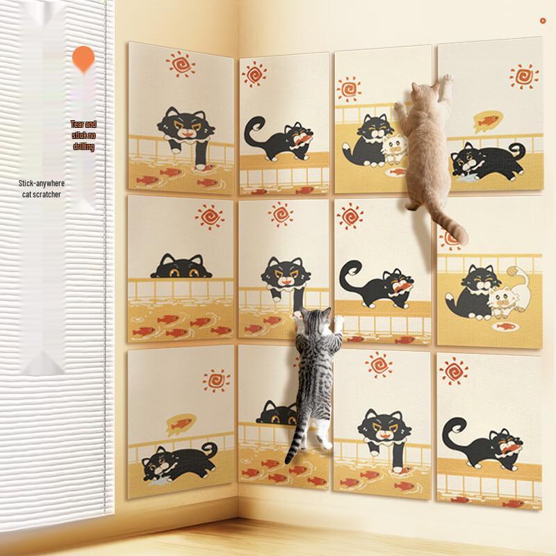 Cat Sofa Scratch Protector Pad