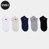 PG Women's/Student Heart-Eye Ankle Socks (5 Pairs) Set Daily Sneakers Simple Golji