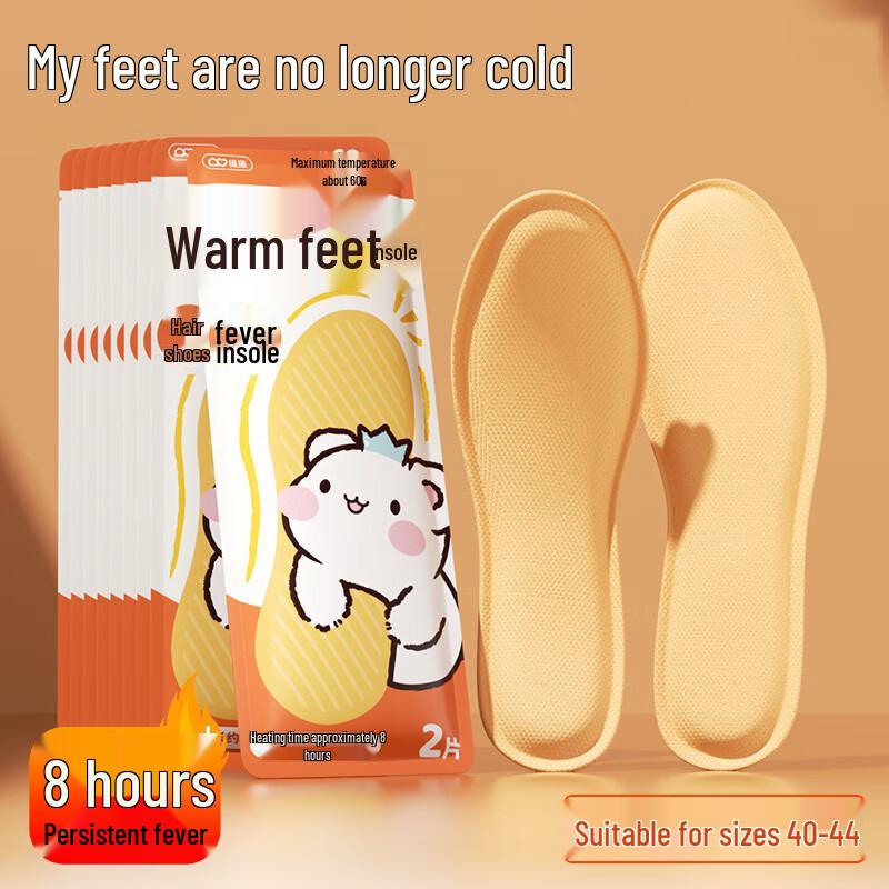 Wecan Dundun Warming Insoles