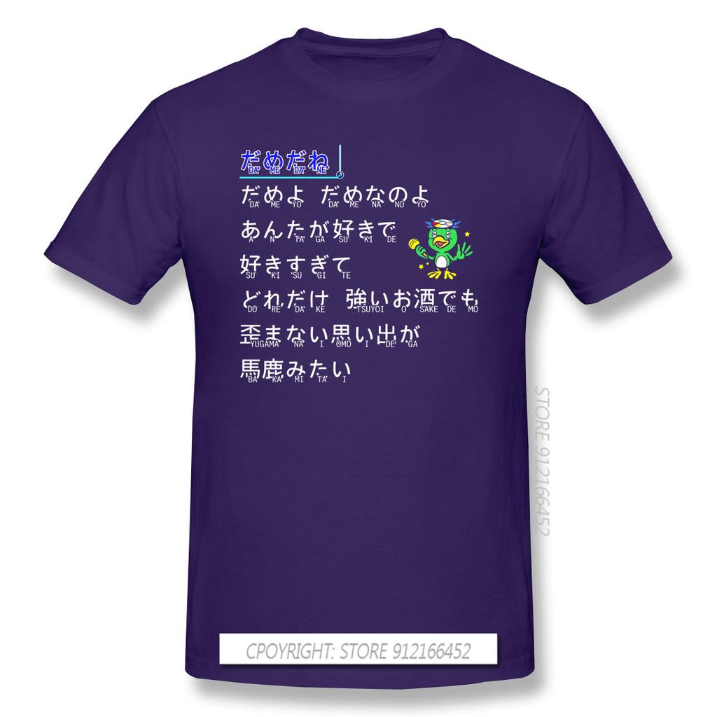Baka Mitai T-Shirt Herren Kleidung Heißer Verkauf Yakuza Kiwami Kazuma Kiryu Majima Yumi Spiel 100% Baumwolle Rundhals Freizeit T-Shirt
