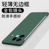 Frameless Slim Matte Hard PC Case For OPPO Find X9S Pro Protection ShockProof Fundas Cover Shell For Find X9S Pro Bumper