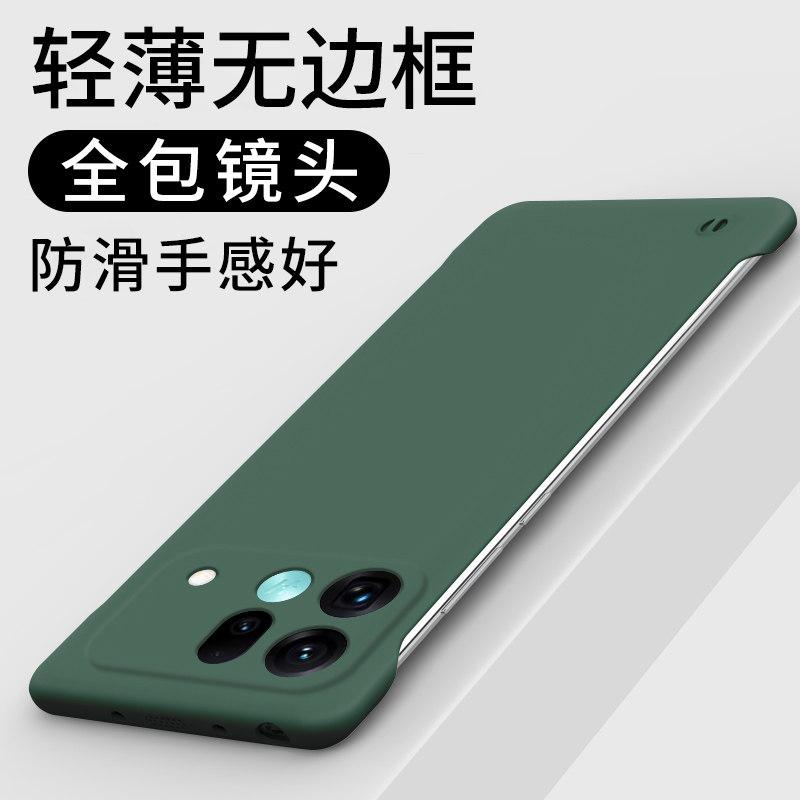 Frameless Slim Matte Hard PC Case For OPPO Find X9S Pro Protection ShockProof Fundas Cover Shell For Find X9S Pro Bumper