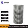 Ruijunhong Galvanized Welded Wire Mesh Fence Roll