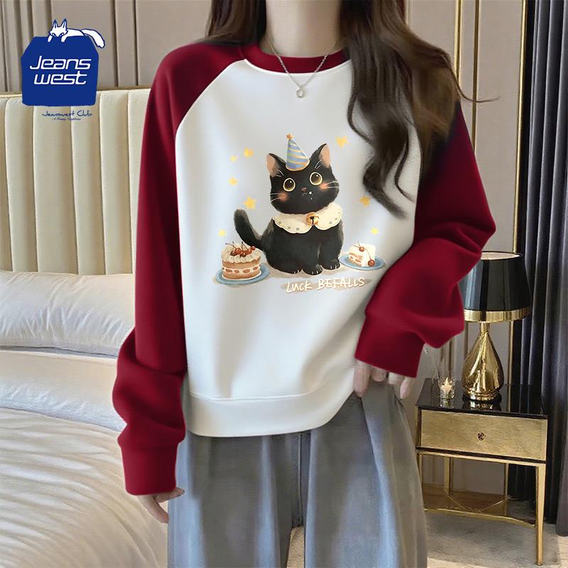 

JEANSWEST CLUB Heavy Contrast Raglan Sweatshirt XL