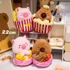 Capybara Lotus Popcorn Fries Plush Toy Cartoon Stuffed Doll Decoration Gift