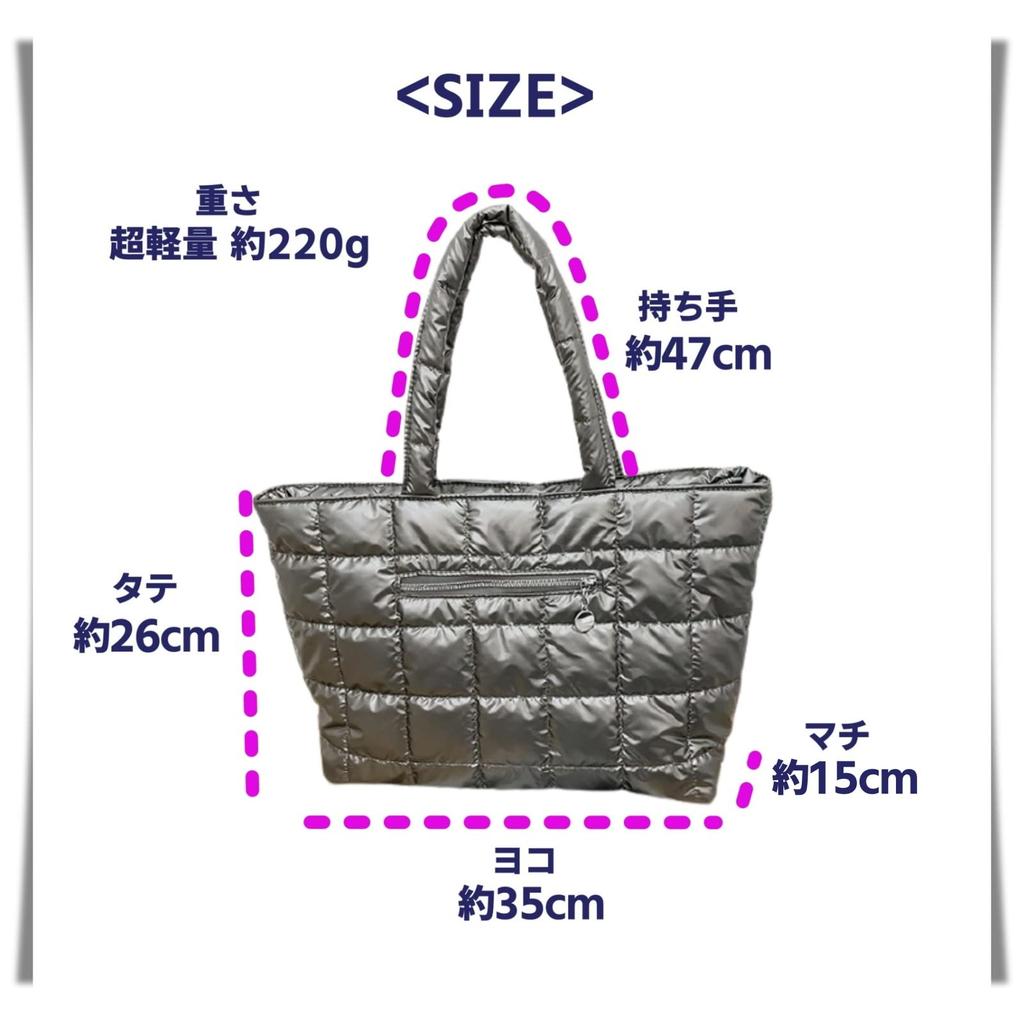 APOSITV Women's Quilted Nylon Down Tote Bag, Lightweight, Large Capacity (Black)
